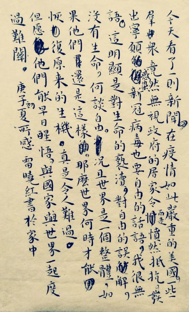 书法|网红学院——河北大学书法毕业展作品高清来袭