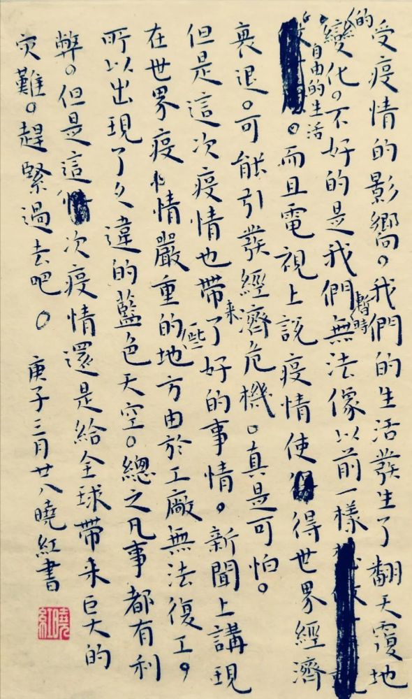 书法|网红学院——河北大学书法毕业展作品高清来袭