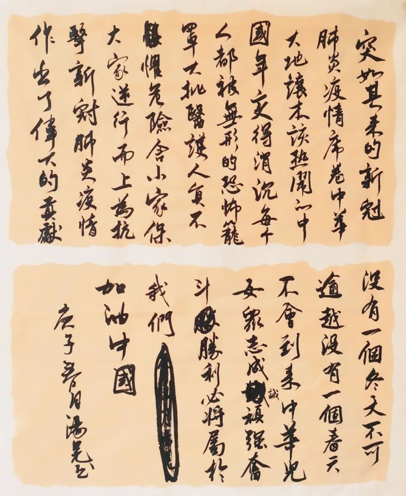 书法|网红学院——河北大学书法毕业展作品高清来袭