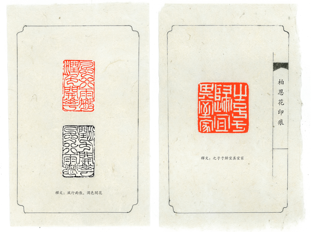 书法|网红学院——河北大学书法毕业展作品高清来袭