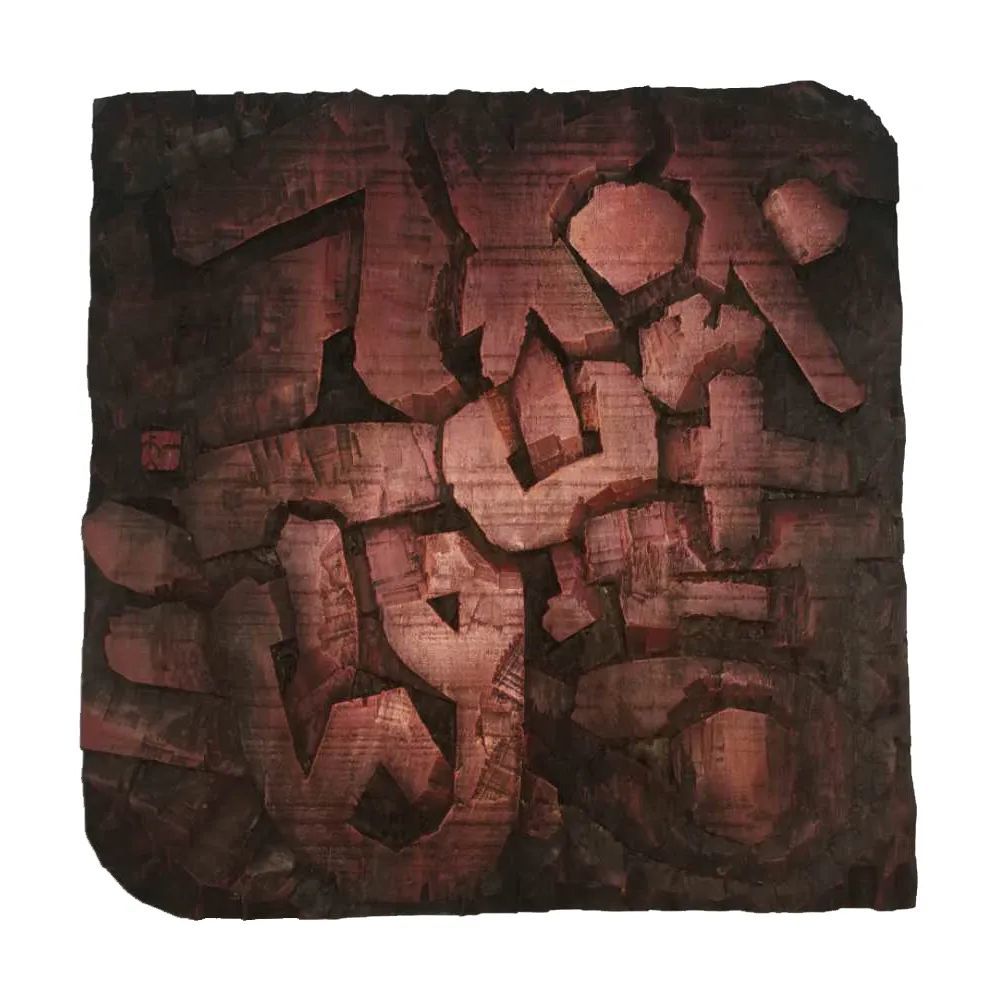 书法|网红学院——河北大学书法毕业展作品高清来袭