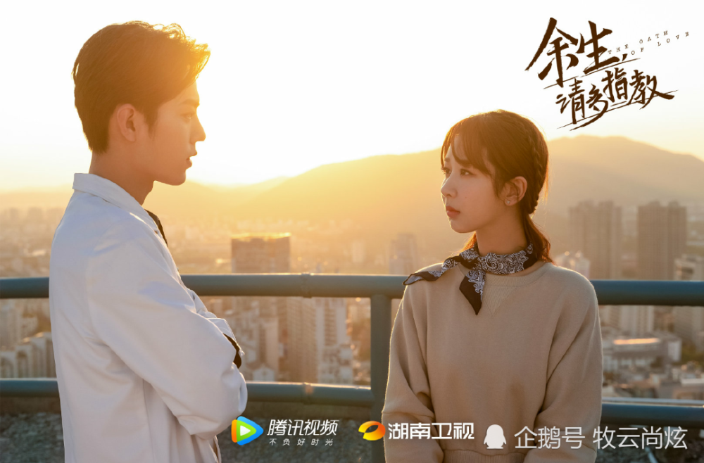 余生请多指教|CCTV推荐暑期档必追剧！《余生》榜上有名，这次真要来了？