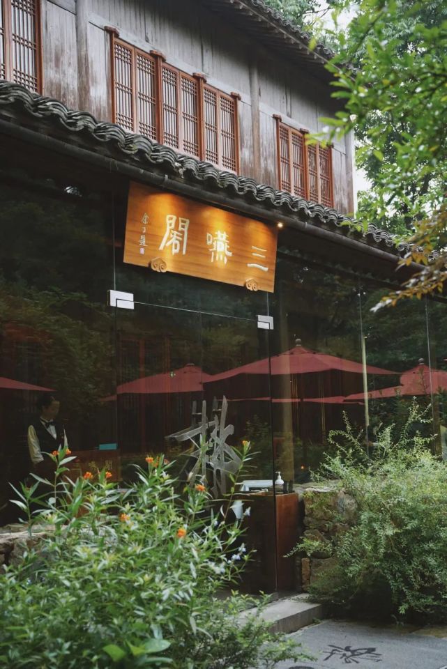 此次探訪的是三嚥閣la villa restaurant,被認為是杭州的法餐廳代表.