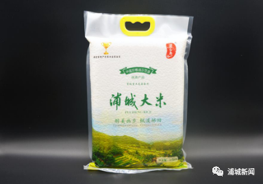 【六大攻坚行动】热播剧《理想之城》与浦城大米有什么联系?