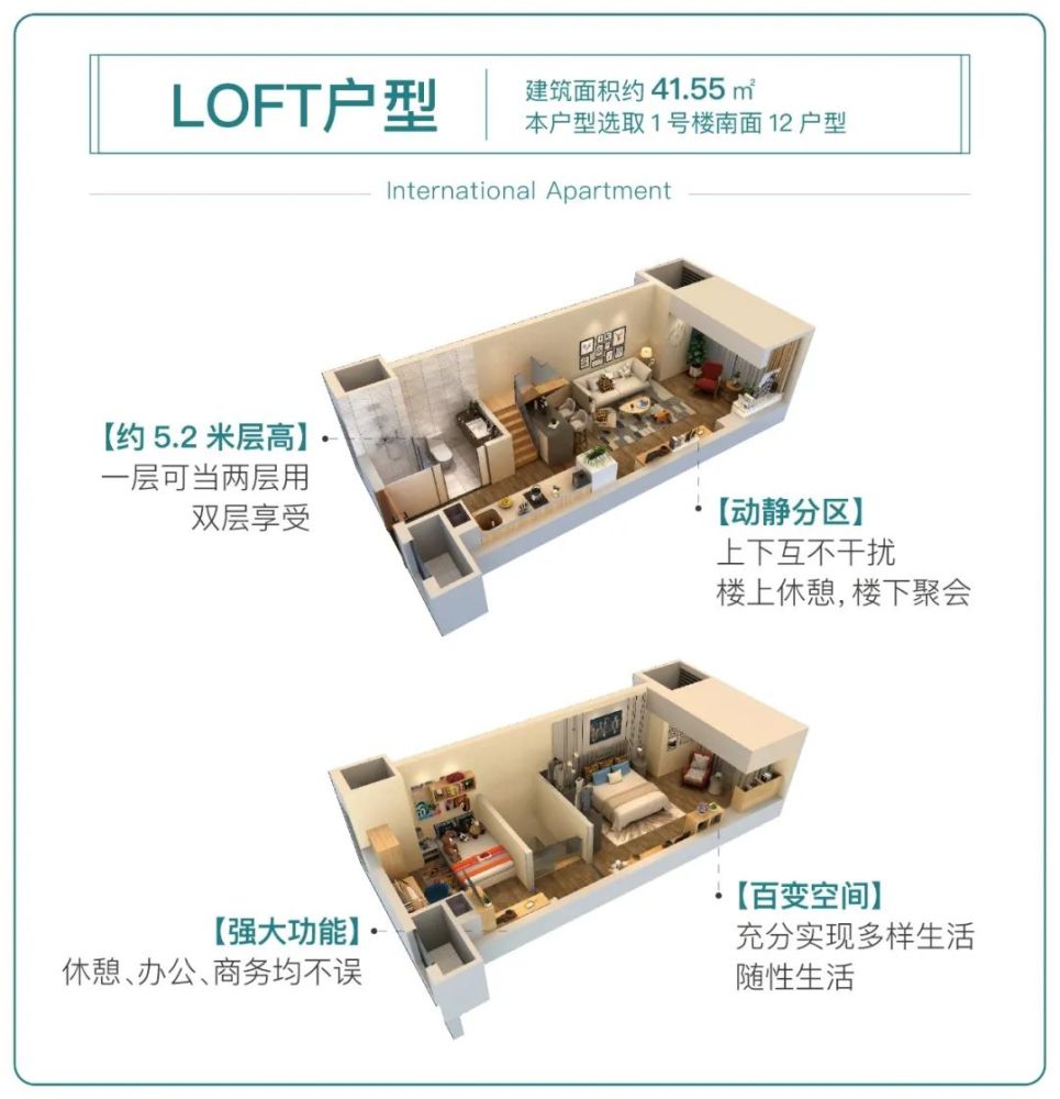 常州环球308大楼现状图片