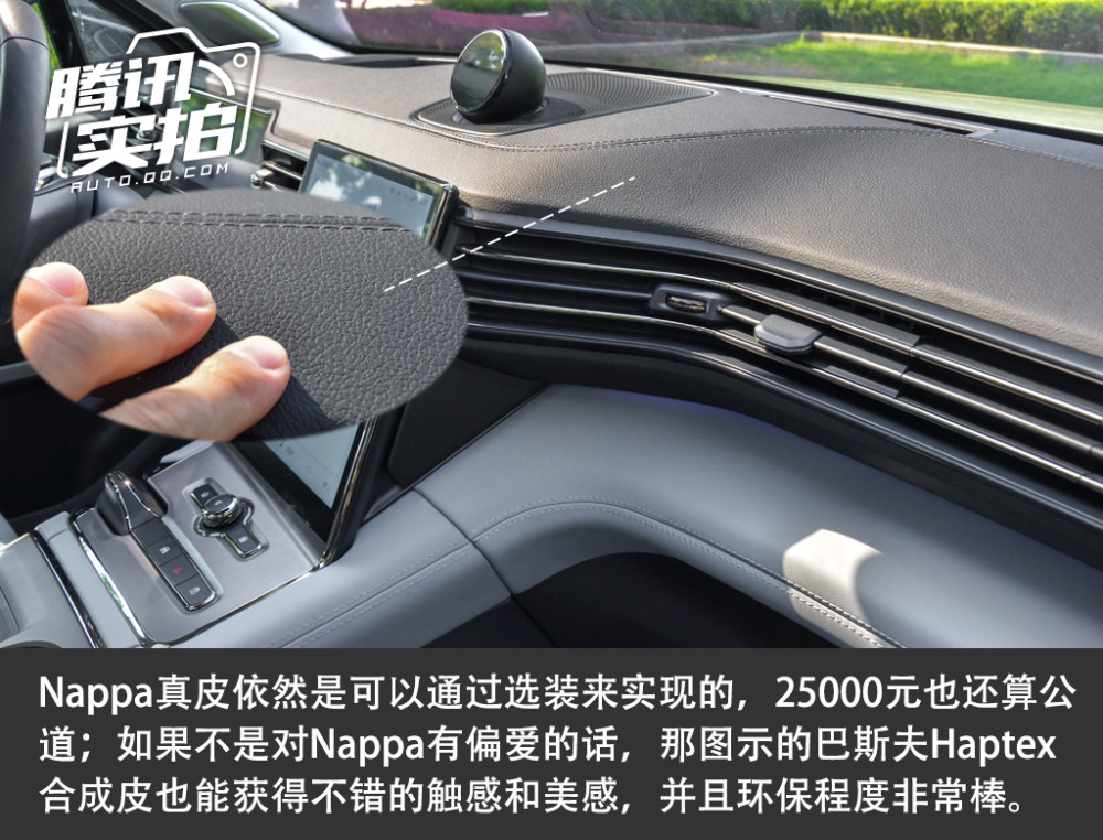 2020款es6在外观方面沿用着2019款车型的设计思路,如果不算b柱位置上