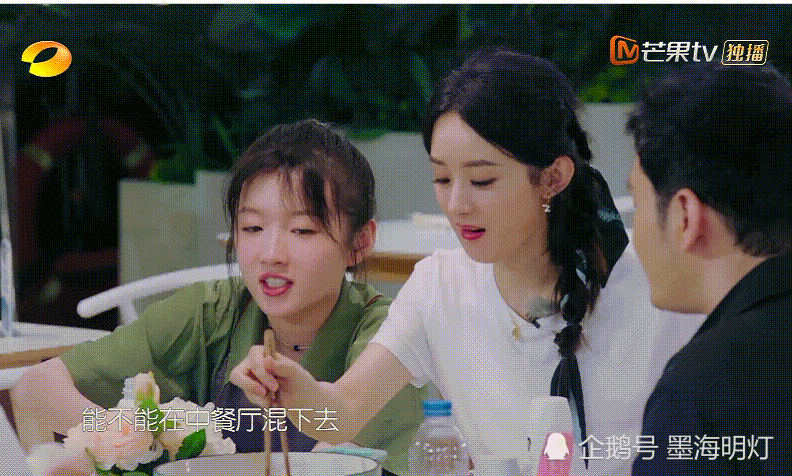 赵丽颖|赵丽颖被黑第三弹，继扒拉冒菜之后，又添断章取义式尬黑