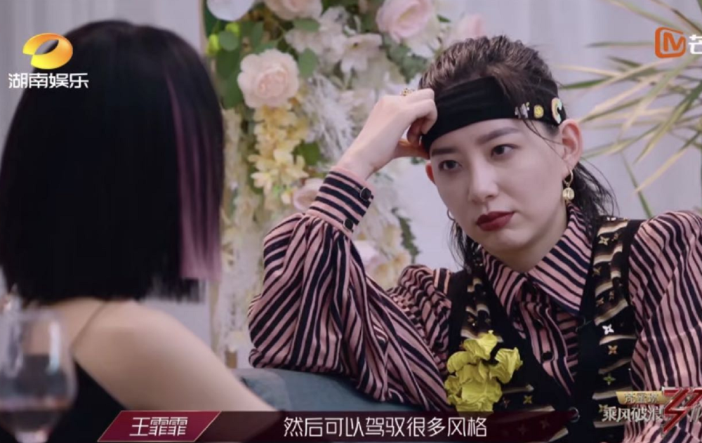 乘风破浪的姐姐|《浪姐》王霏霏没选宁静当队长，却自愿去了宁静组，被安排了？