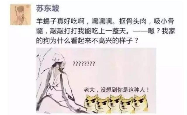 苏轼|苏东坡：不会做厨子的旅行家不是好诗人，看看他怎样三者兼备