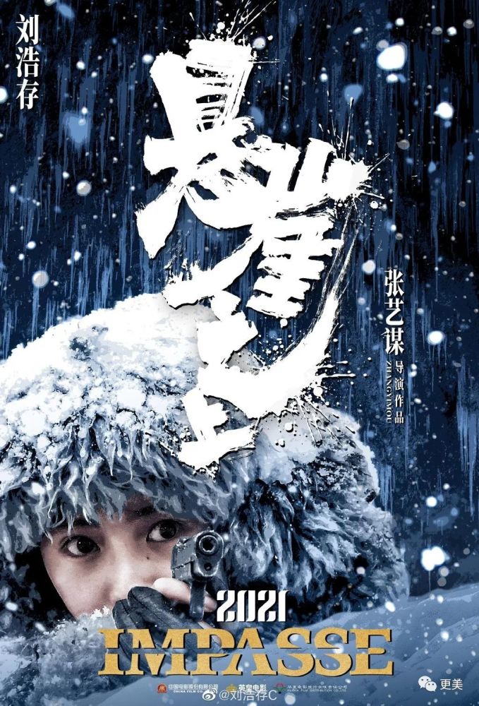 张艺谋|搭档千玺，碾压小黄鸭，00后最强资源花出现了！