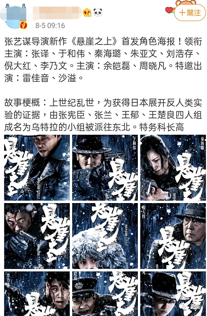 张艺谋|搭档千玺，碾压小黄鸭，00后最强资源花出现了！