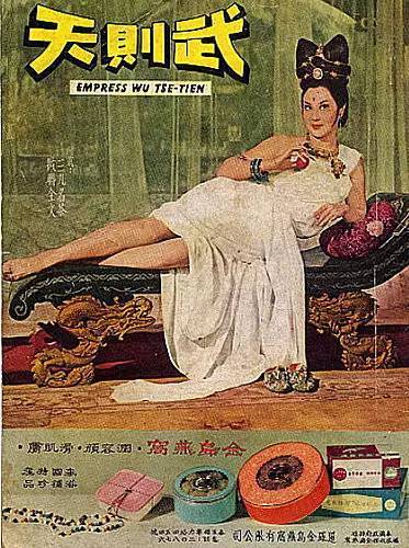 李翰祥|李翰祥：电影里的家具人生