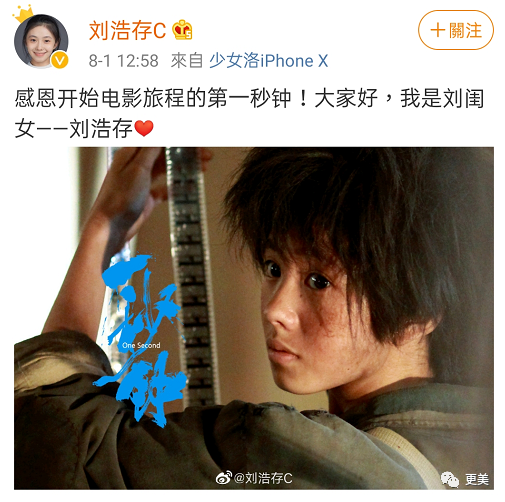 张艺谋|搭档千玺，碾压小黄鸭，00后最强资源花出现了！