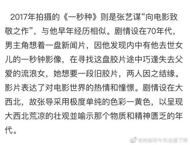 张艺谋|搭档千玺，碾压小黄鸭，00后最强资源花出现了！