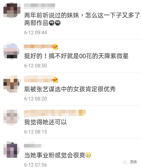 张艺谋|搭档千玺，碾压小黄鸭，00后最强资源花出现了！