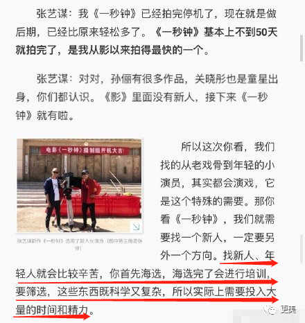 张艺谋|搭档千玺，碾压小黄鸭，00后最强资源花出现了！