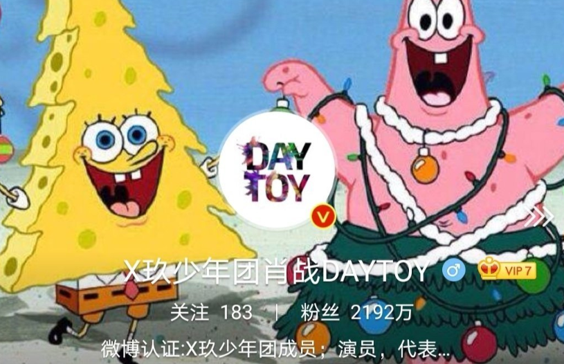 肖战|为啥说肖战对居中执念严重？看清他日常小动作后，瞬间明白啦