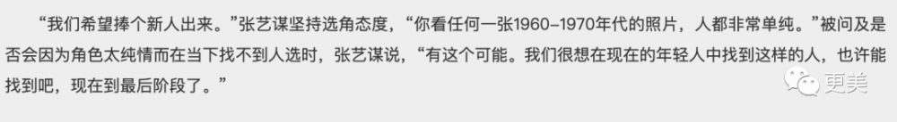 张艺谋|搭档千玺，碾压小黄鸭，00后最强资源花出现了！