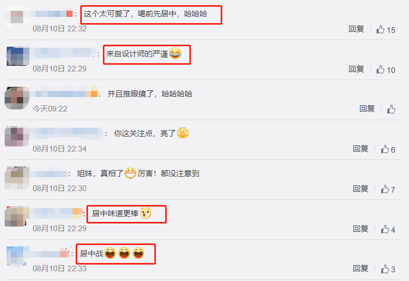 肖战|为啥说肖战对居中执念严重？看清他日常小动作后，瞬间明白啦