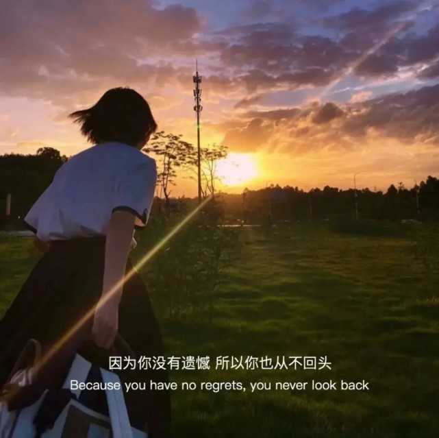 文字背景图遗憾千万种世人皆不同