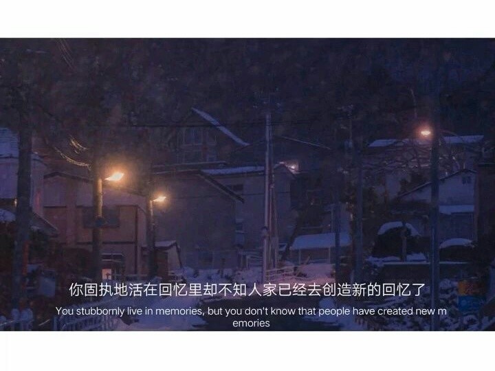 文字背景图遗憾千万种世人皆不同