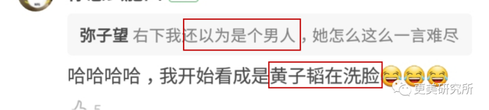 鞠婧祎|鞠婧祎又翻车！力证天然素颜洗脸，居然撞脸黄子韬？