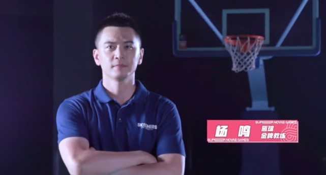 《超新星运动会》篮球突围赛,杨鸣助力,选手全力以赴!