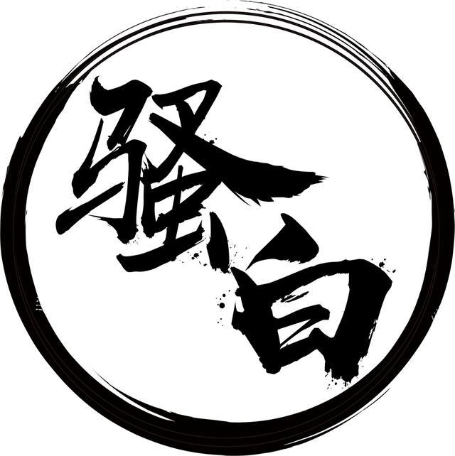 骚白复播,霸占斗鱼2大榜单!权威机构给出实时数据:全网第一