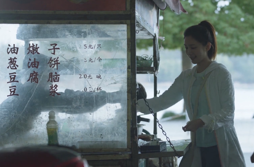 三十而已|《三十而已》：葱油饼一家幸福生活是骗局，现实中都想活成顾佳