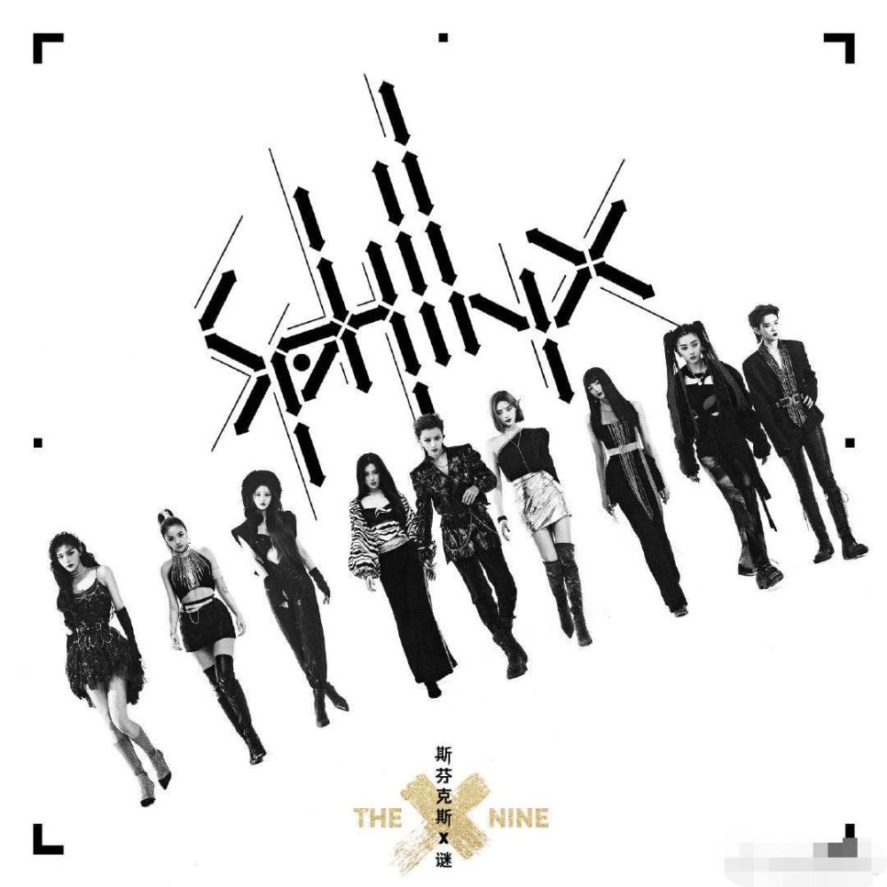 女团|2女团首张EP评分出炉，硬糖少女获7.8分，THE9却引吐槽