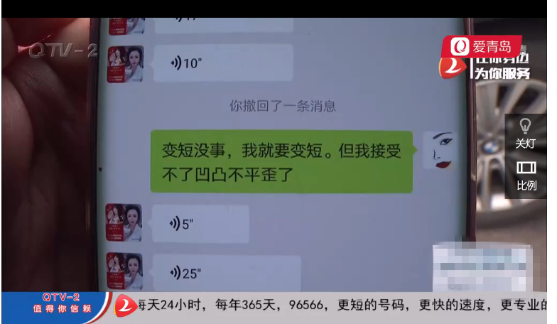 青岛华韩整形医院整容失败还动手打人？为此双方闹到派出所