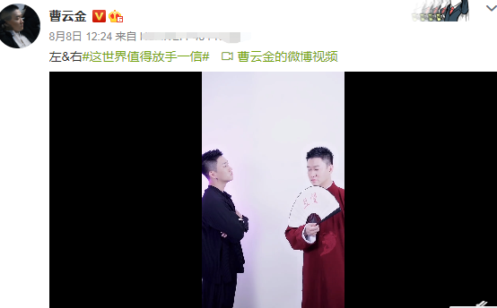 曹云金|曹云金“左右脸”之争：左脸相声演员，右脸影视演员