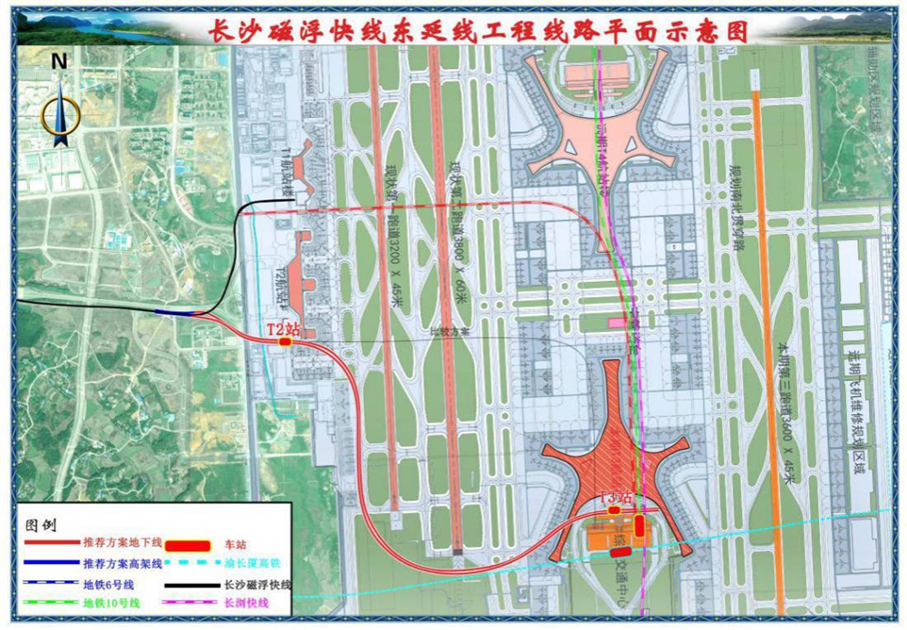 长沙磁浮东延线位于长沙县黄花镇内,起点从长沙大道与临空大道西北侧