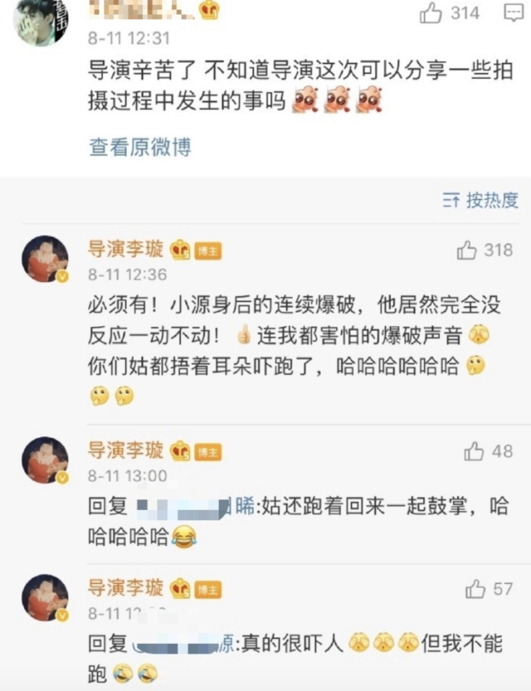 王源|王源最新mv有爆破环节！导演爆料拍摄细节，粉丝担心又敬佩