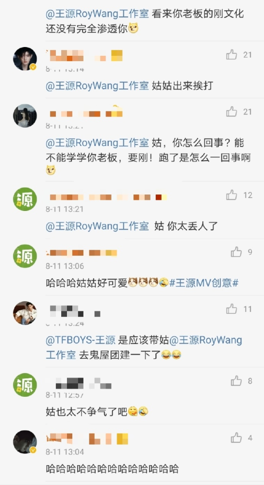 王源|王源最新mv有爆破环节！导演爆料拍摄细节，粉丝担心又敬佩