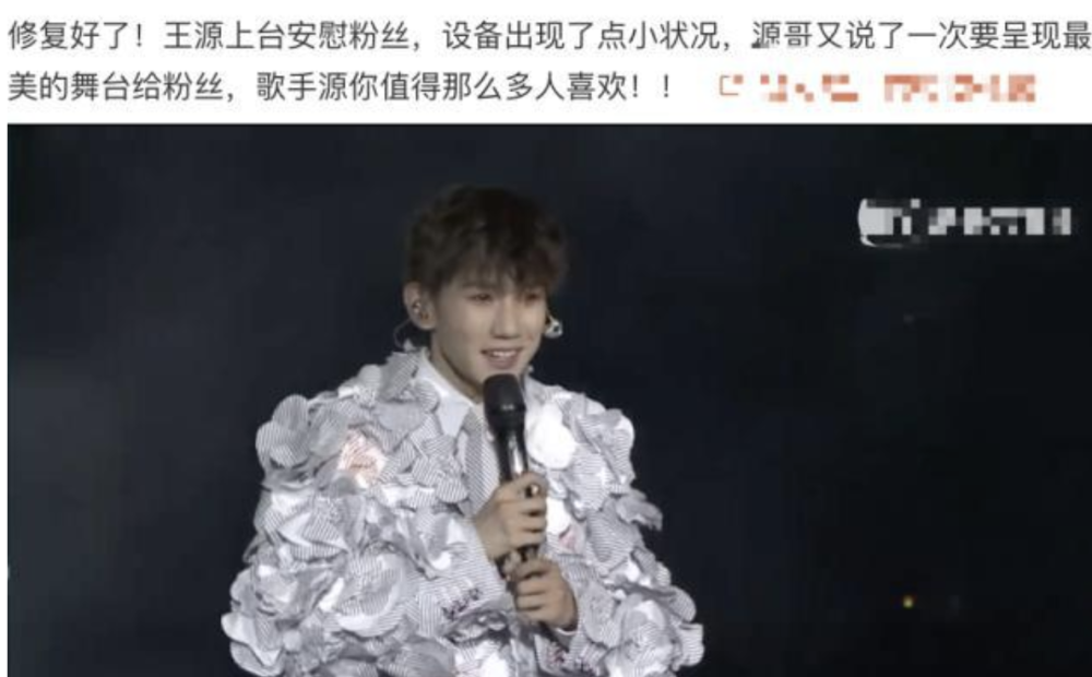 王源|王源最新mv有爆破环节！导演爆料拍摄细节，粉丝担心又敬佩