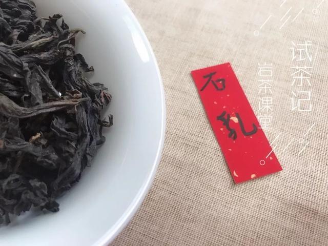 又是石乳,又是肉桂,这泡武夷岩茶藏着什么猫腻?