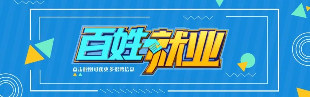 碧桂园招聘_碧桂园服务贵州区域多岗招聘!五险一金!