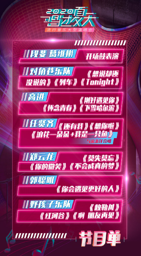 郑云龙|郑云龙风波后首登台，暴瘦后脸颊深陷、抬头纹清晰可见