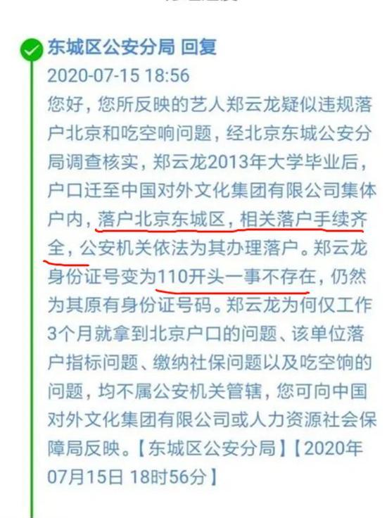 郑云龙|郑云龙风波后首登台，暴瘦后脸颊深陷、抬头纹清晰可见