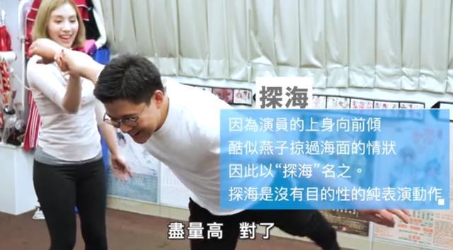 霍启刚|霍启刚41岁体验粤剧！拼命高抬腿肚腩吸睛，听郭晶晶被夸一脸骄傲