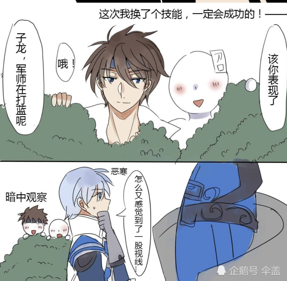 搞笑一刻赵云跟诸葛亮两人cp满满召唤师的愿望是要求他们在一起