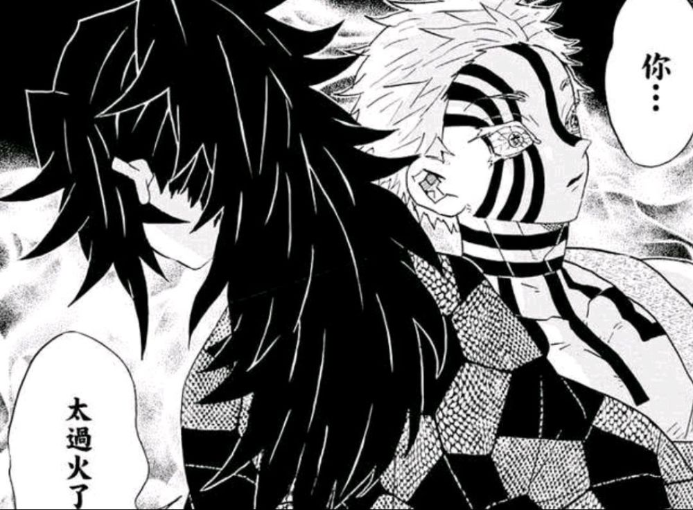 鬼灭之刃 三哥猗窝座有 选择性话痨 双标属性过分可爱 腾讯新闻