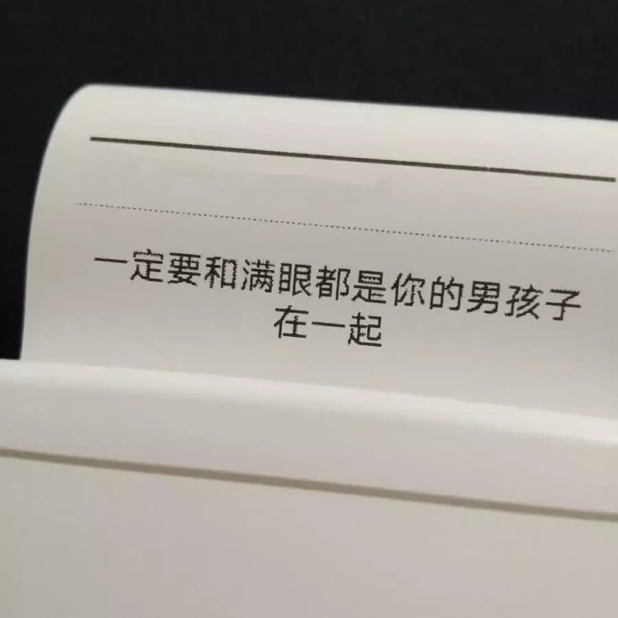 喪系文案抑鬱患者勿進夢見他給我擦眼淚他說他沒好好愛我他很慚愧