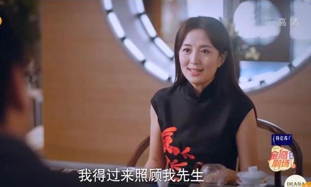 今晚以家人之名要被陈婷气死了