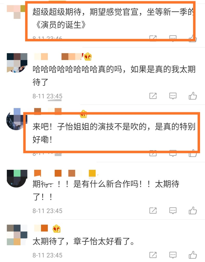 章子怡|章子怡太霸气了！当着老公面搂男导演肩膀还温柔微笑，旁边汪峰表情淡定