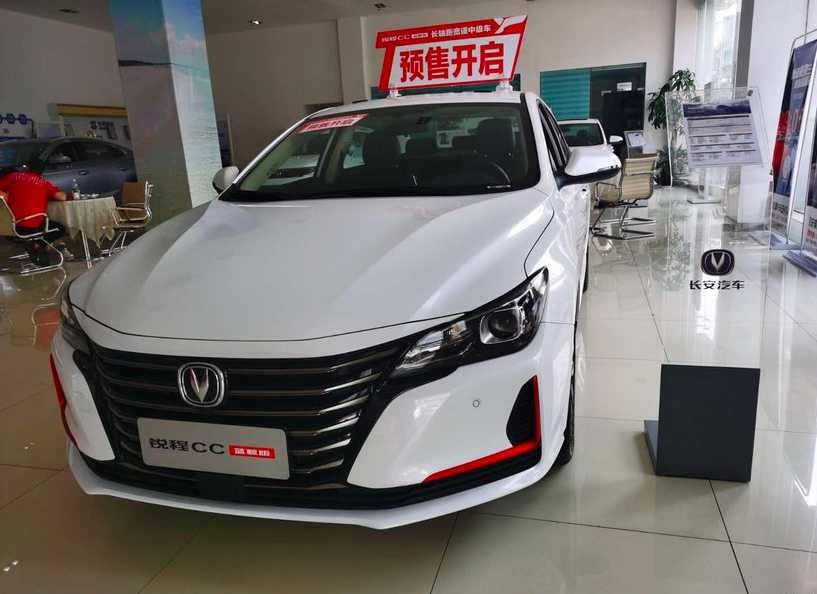 2021款长安锐程cc蓝鲸版实车进店!白色车身质感不俗,配蓝鲸1.5t