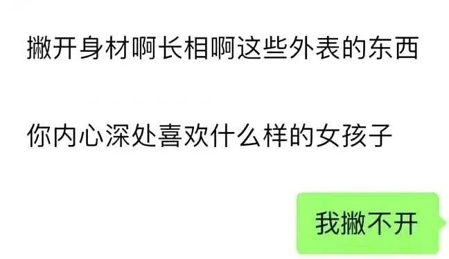 贾玲|没想到甩肉30斤的贾玲直接美到撞脸郑爽…