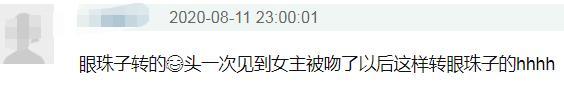 杨超越|杨超越新戏献上荧幕初吻，瞳孔地震被疑戴美瞳，服化剧情很搞笑