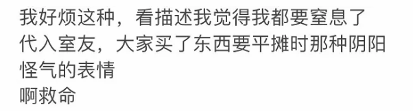 赵丽颖|赵丽颖也翻车了！被喷黑脸耍脾气没教养，是被暗戳戳设计了？